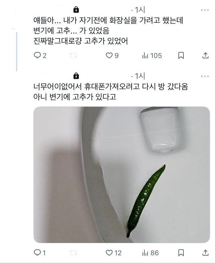 개트친명언봇 (@dogtchin) on Twitter photo 