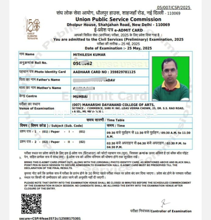 My Today Second Round Exam Experience 2025
