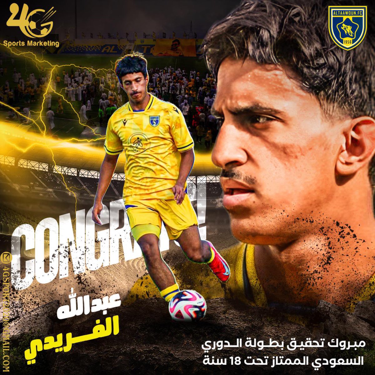 نبارك لموكلنا الذئب التعاوني عبدالله الفريدي تحقيق بطولة الدوري الممتاز تحت ١٨ بقيادة المدرب والاخ جهاد الحسين