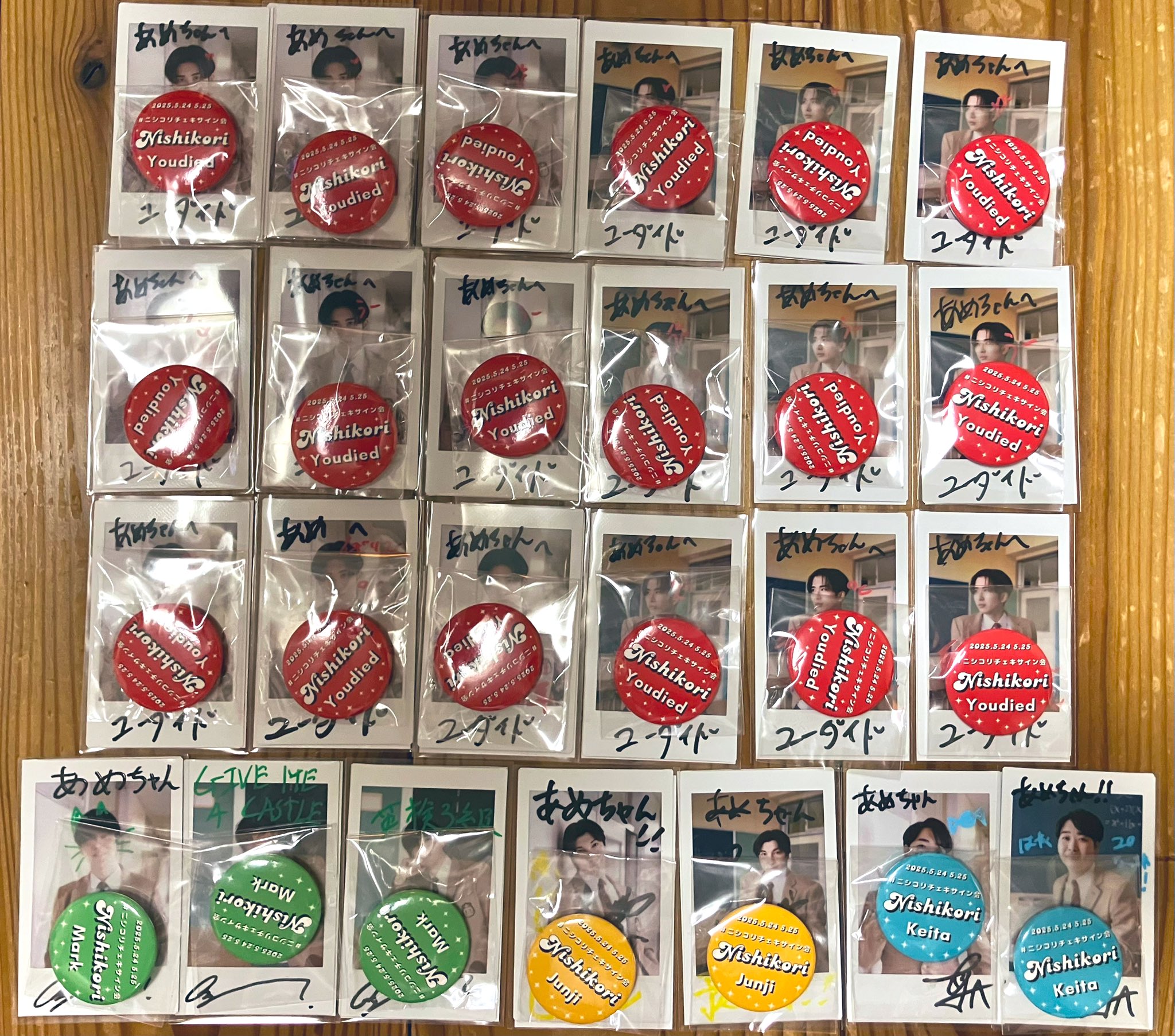 ニシコリチェキサイン会 - Search / X