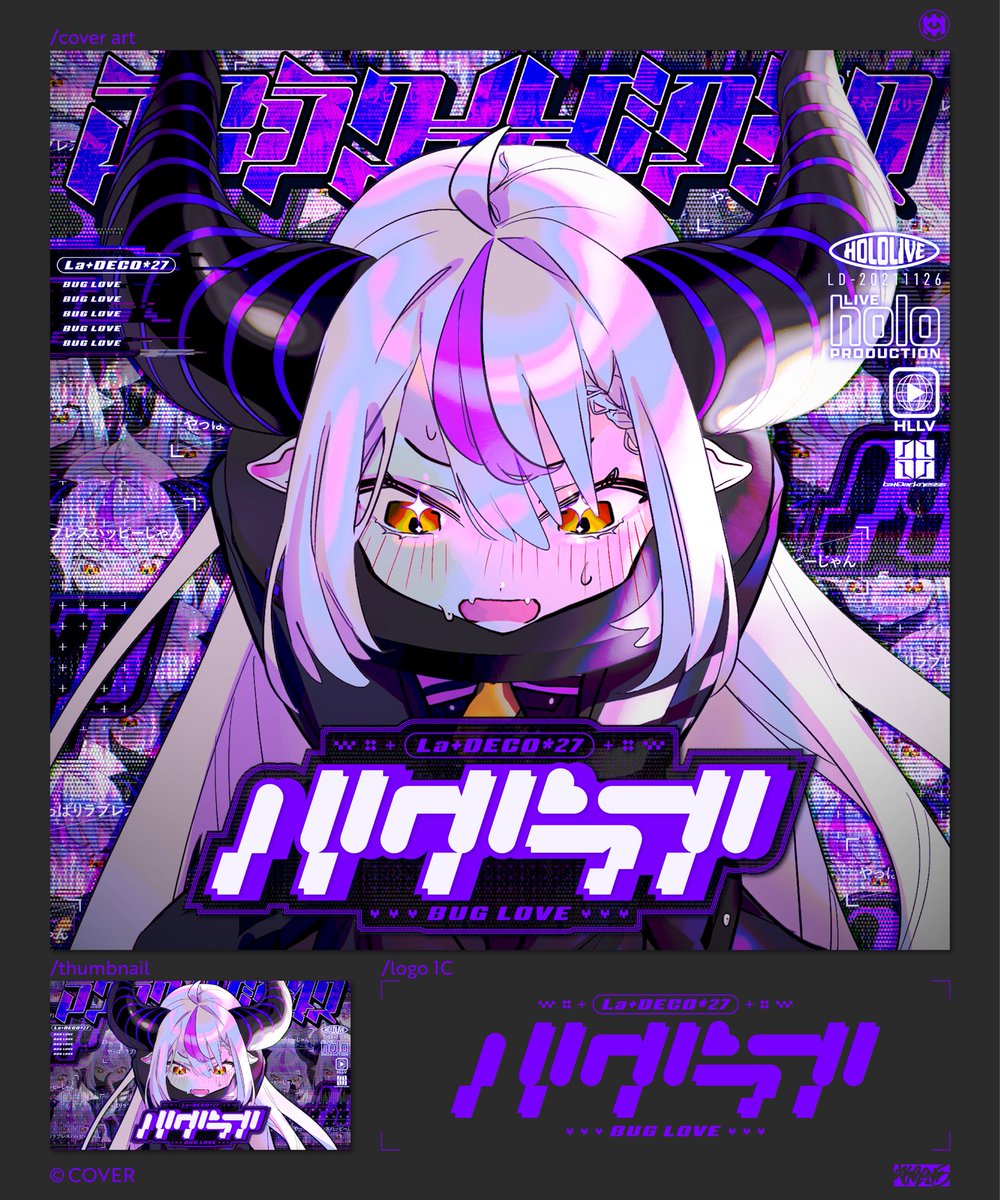 お知らせ】 ホロライブ所属VTuber ラプラス・ダークネスさんの