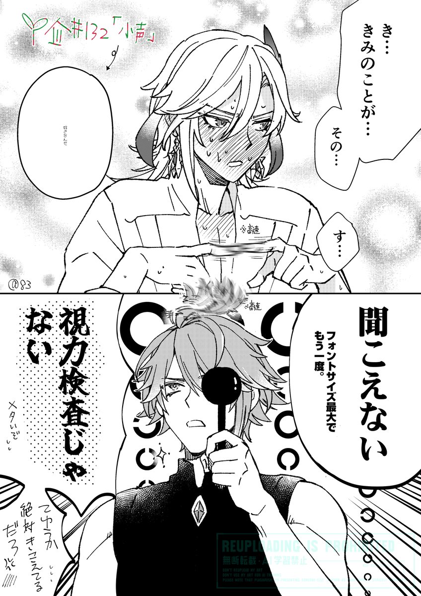 アルカヴェ🌱🏛️ワンドロ　お題：小声　＋0.5h #1halkav #haikaveh