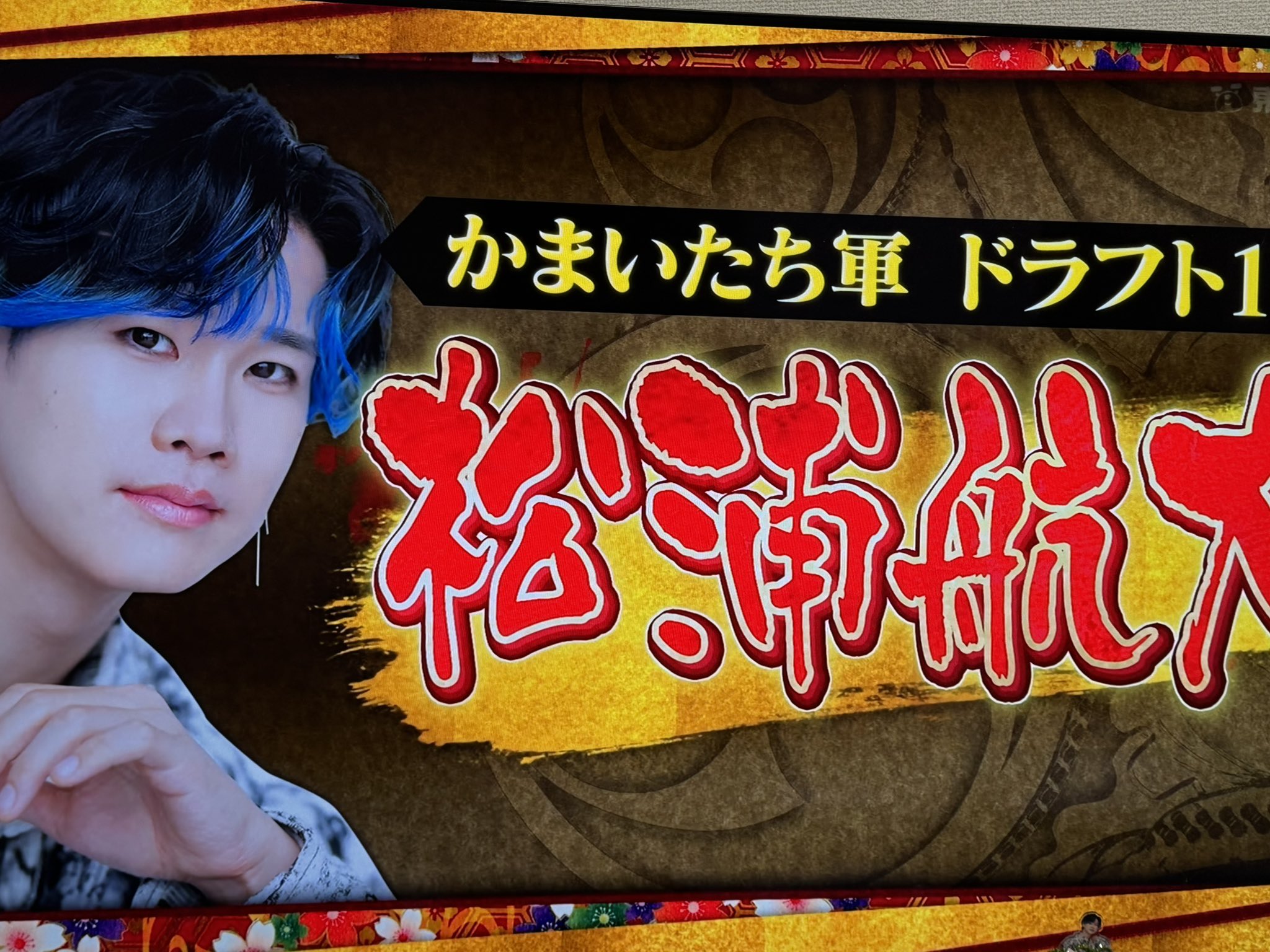 ありがとうございました‼ 高生紳士 on X