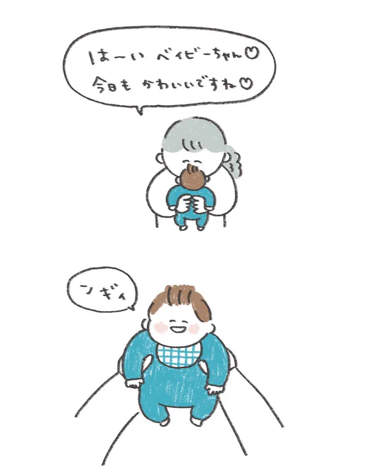 普段は標準語🗣️ 