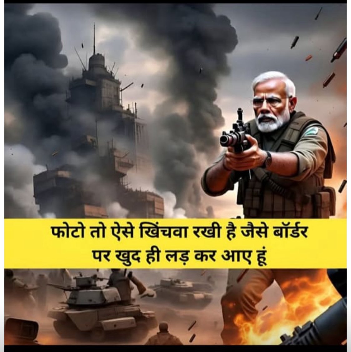 मित्रो कैसा लग रहा हु ...!!