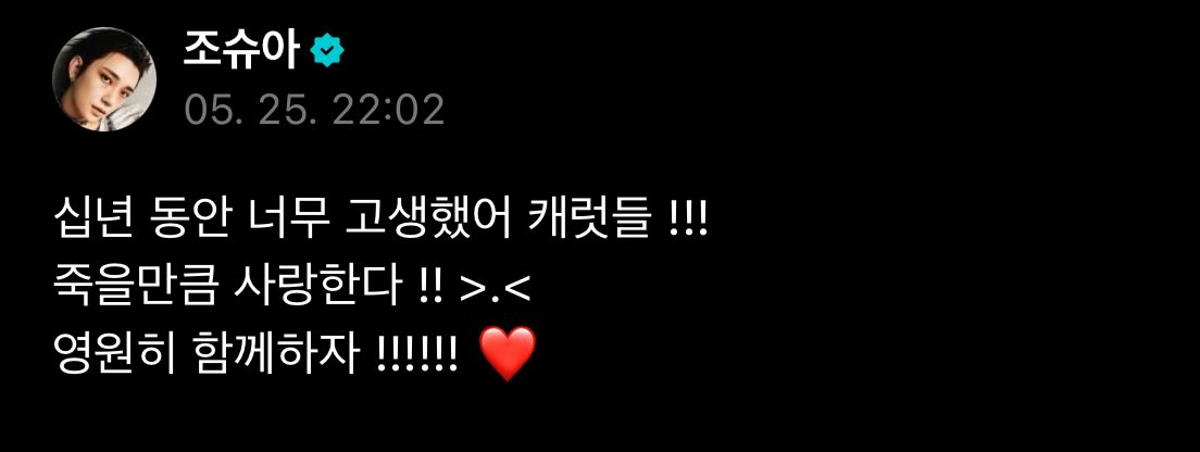 영원하쟈
