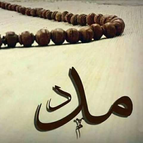 التصوف ليس مذهب ولا فرقة ولا دين جديد والله العظيم
التصوف طريقة... تربية .... سلوك أسلوب عبادة وحياة
إللي هي في حديث سيدنا جبريل
 قال: فأخبرني عن الإحسان. قال: «أن تعبد الله كأنك تراه فإن لم تكن تراه فإنه يراك»
فما خالف ذلك فليس من التصوف

1