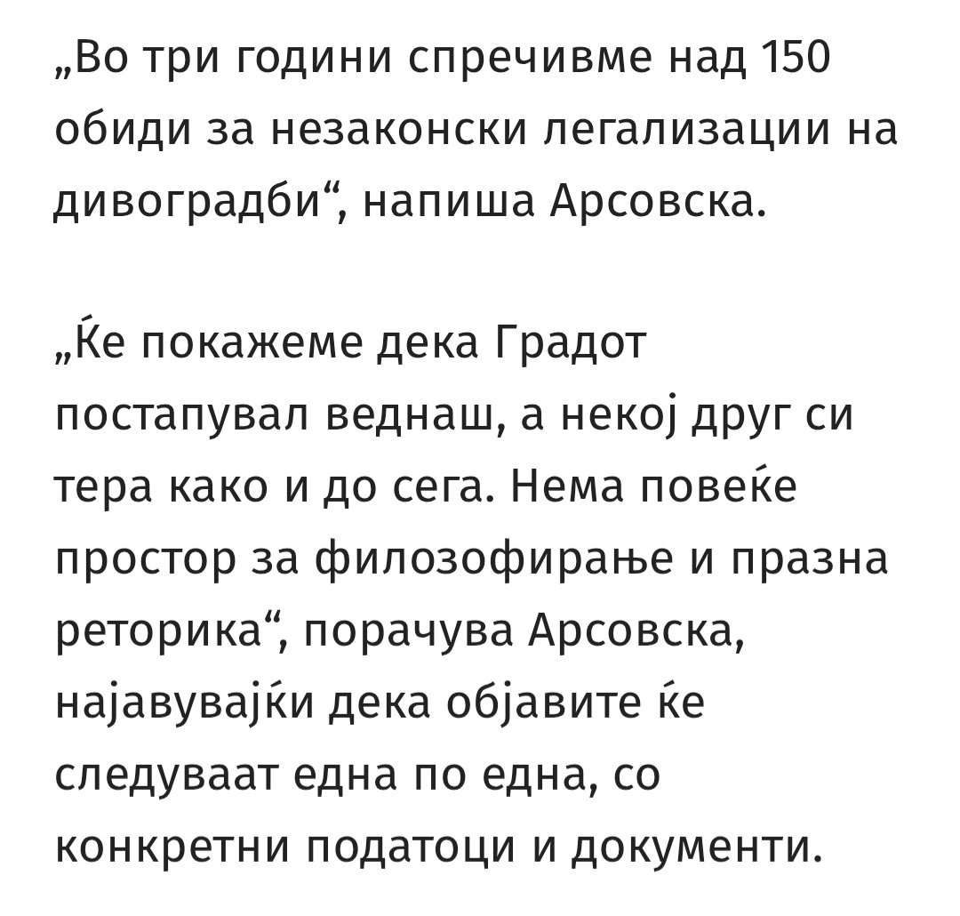 Аууу....има некој маж...или сите под качулки....
mk.tv21.tv/danela-arsovsk…