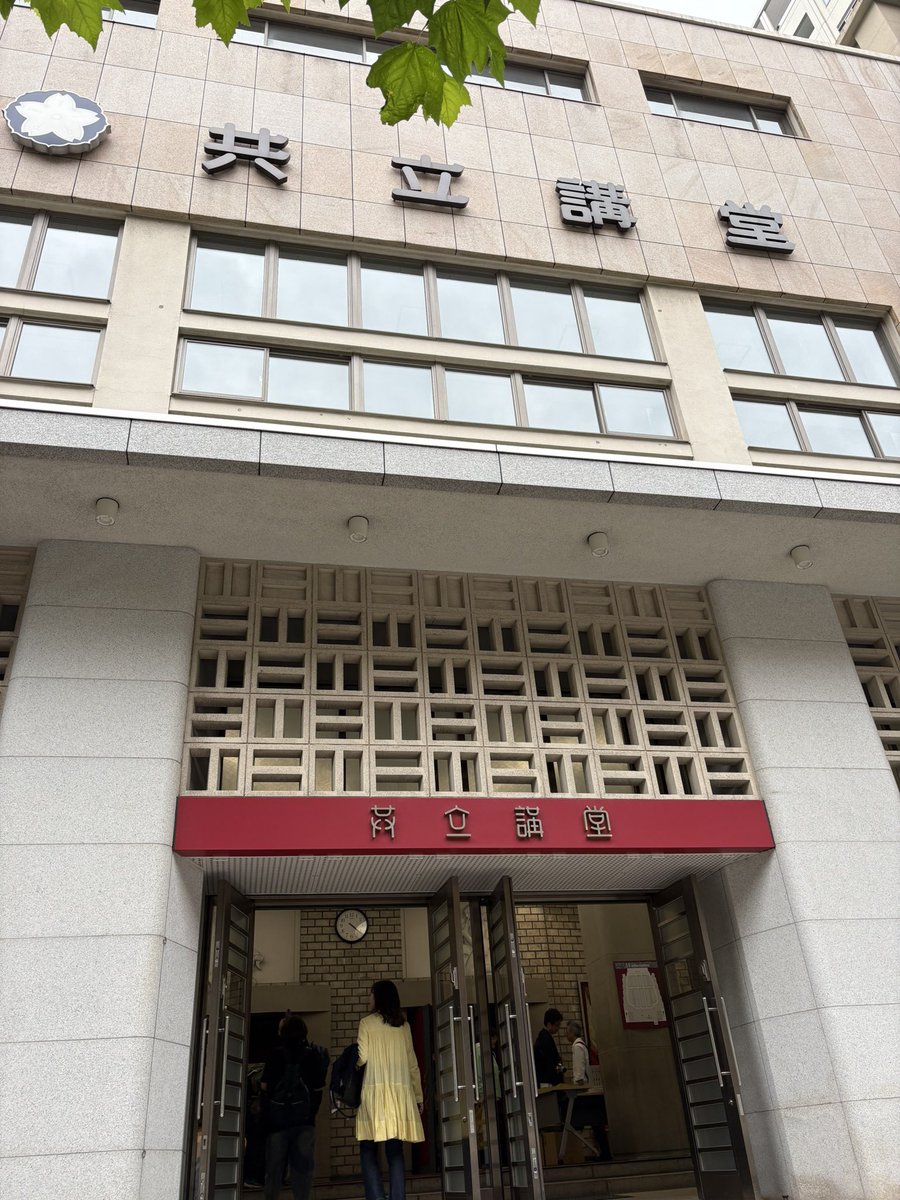 名家　壹谷旭先生作　激レア　証明書付き 牧野輝也 (@hendrixer) / X