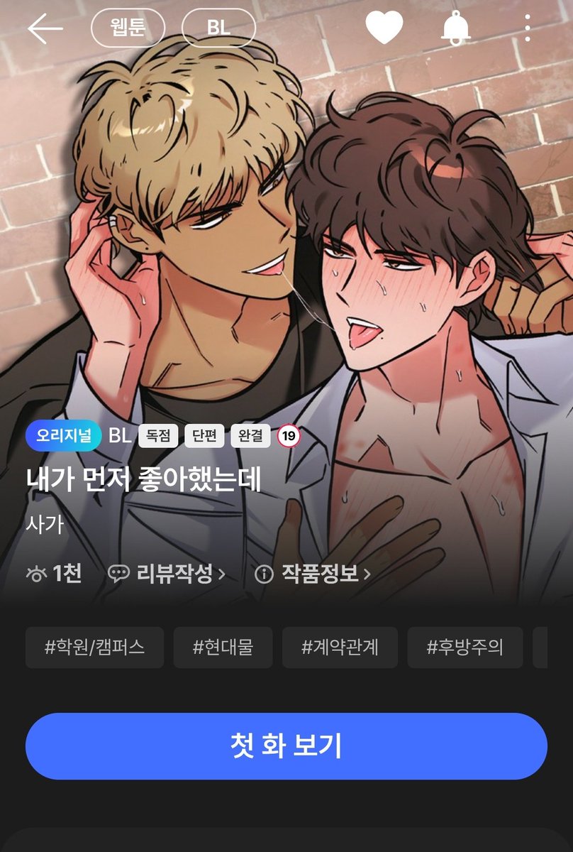 사가 tweet media