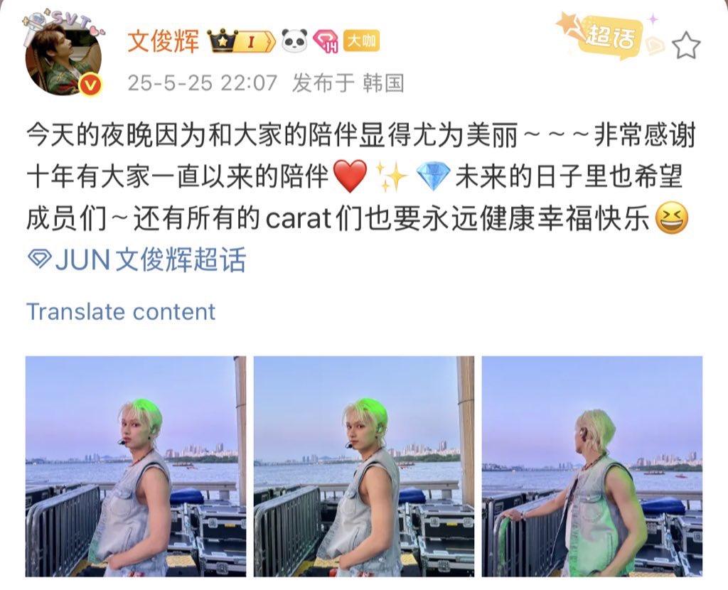 250525 #준휘 웨이보

오늘밤 여러분들과 함께해서 특히 더 아름다웠습니다~~ 10년동안 계속 함께해줘서 너무 감사합니다❤️✨💎 앞으로도 멤버들~ 그리고 모든 캐럿들과 함께  건강하고 행복하고 즐겁길 바라요😆