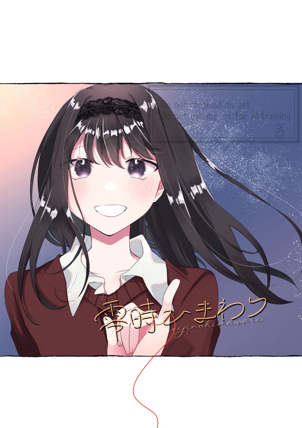 最上の品質な ROJINE@ﾃｨｱ東1と10a KIO (@s_sked) X / 絵画