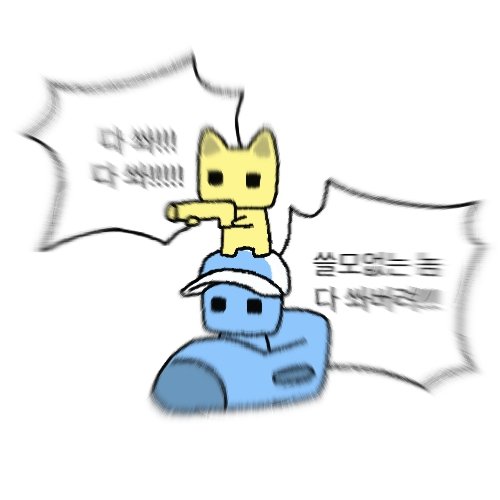 굮 (@gu__gu00) on Twitter photo 