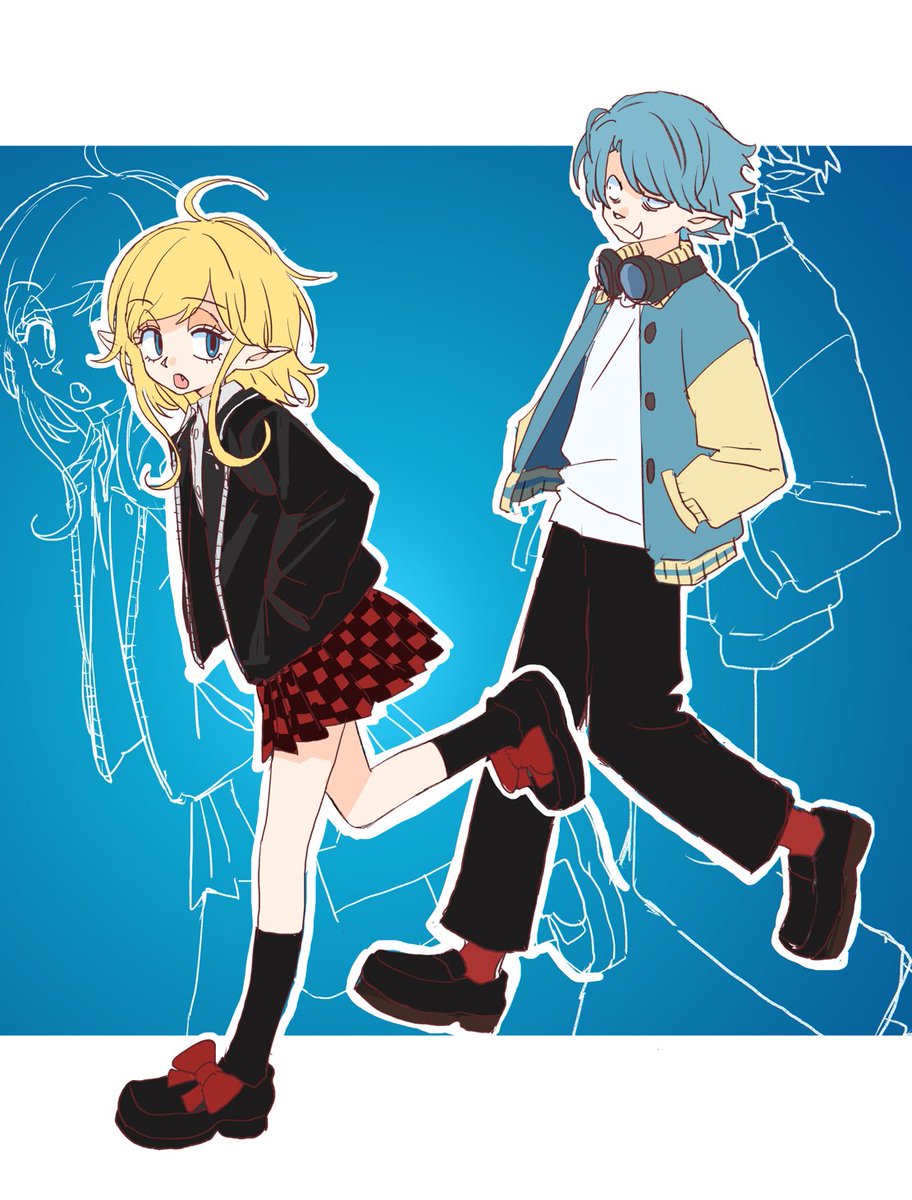 The Otals