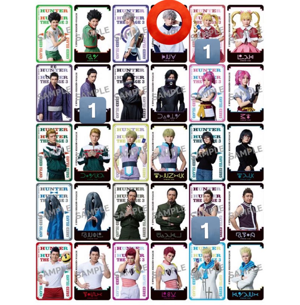 senatorihiki's tweet photo. 【交換・譲渡・買取】HUNTER×HUNTER THE STAGE3 舞台ハンター　ハンステ　アクリルスタンド　アクスタ　ランダムブロマイド　ランブロ　クリアカード　クリカ

譲　数字のもの、定価
求　○印のもの、定価

ゴン、ビスケは交換のみ
異種交換可　コンプ目的

6/14夜、6/15夜劇場手渡し https://t.co/4PqZoHN7pc