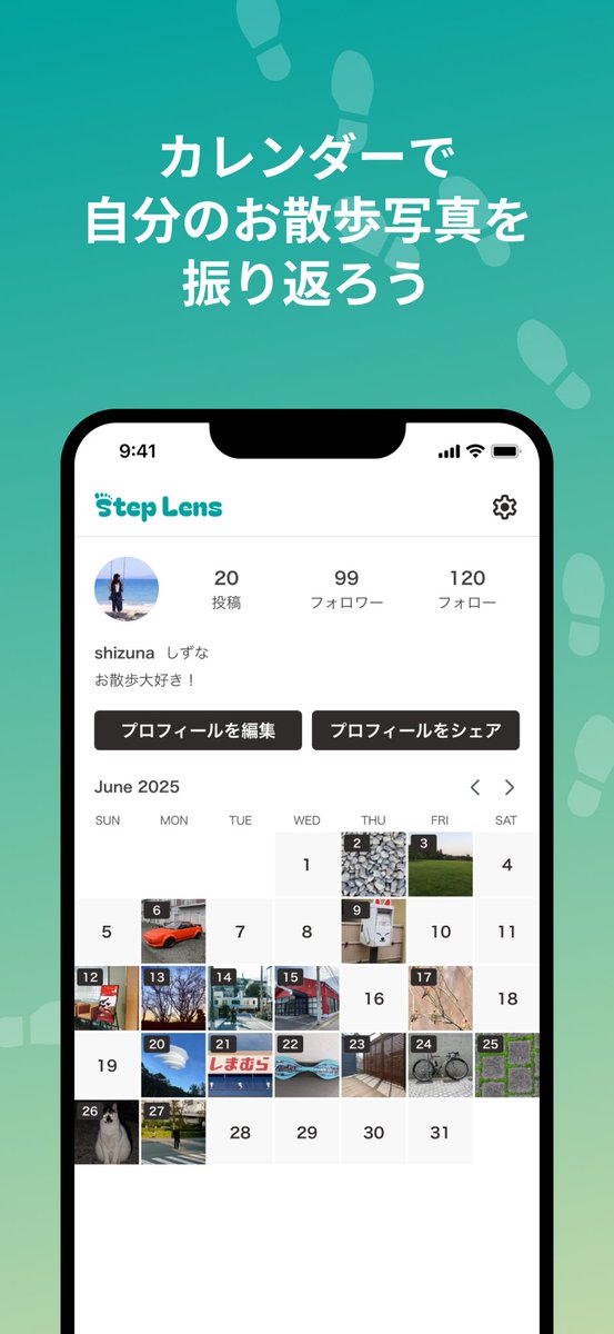 shizuna_it's tweet photo. 「散歩したいけど、一歩外に出るのが大変…🥹」という私たちのためのアプリをリリースしました🚶
お題を探しに一緒に外に出ましょう〜📸🙌

https://t.co/bziDplqQTB https://t.co/xYBq2T3gSR