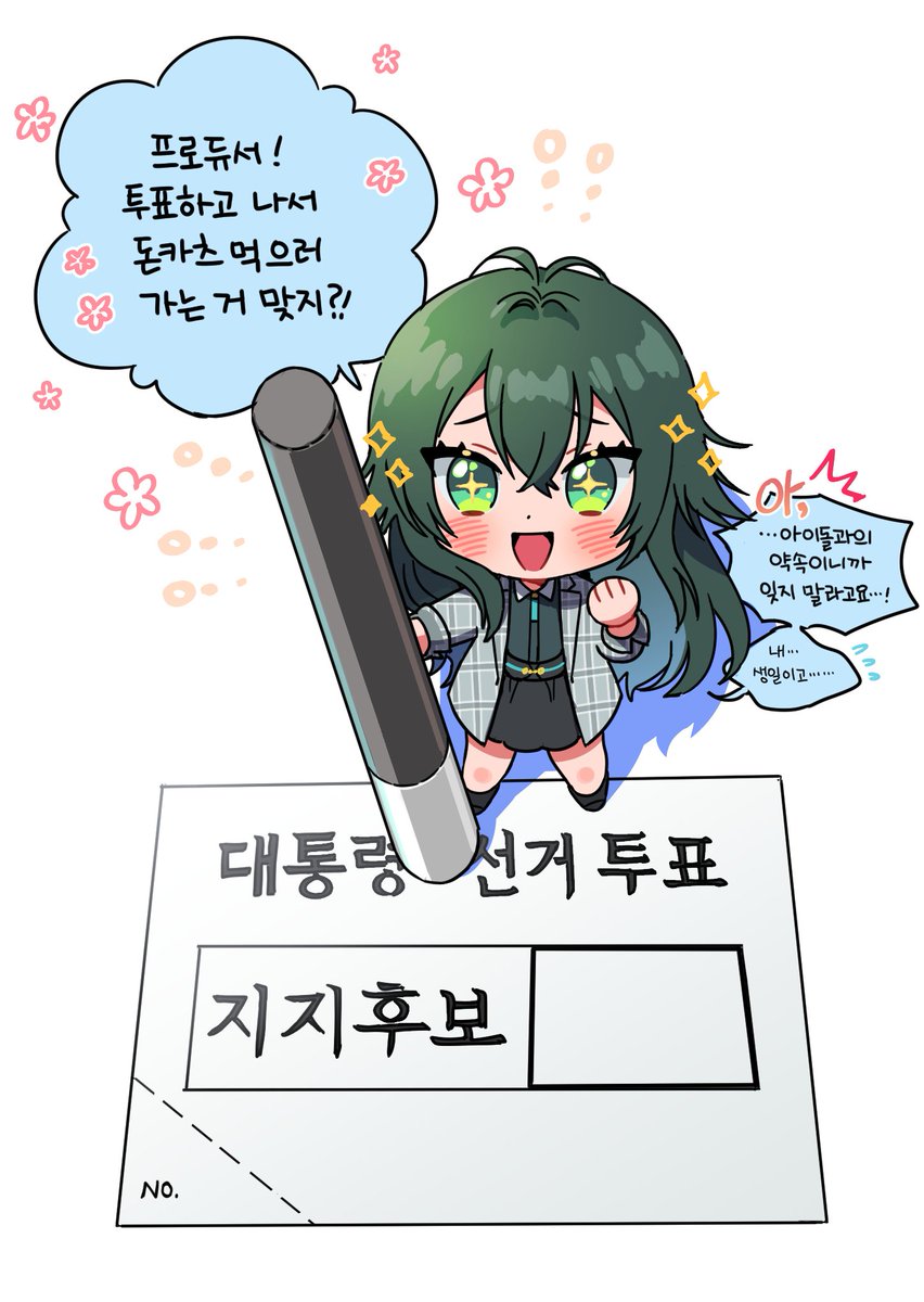 와뉴뉴/わにゅ tweet media
