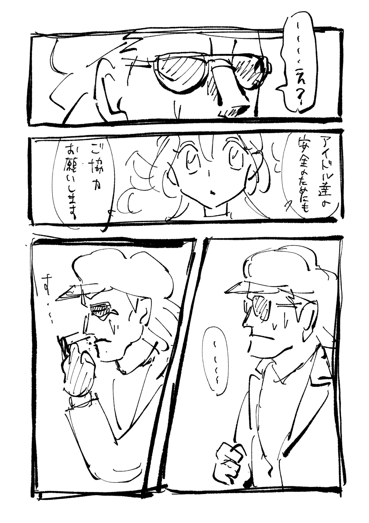 あやお (@_upper_cut_) / X あやお (@_upper_cut_) / X