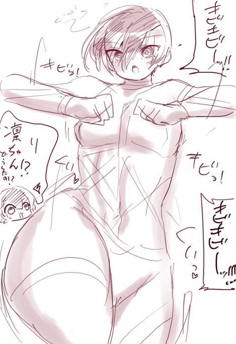 じゃあまずはキビキビから 