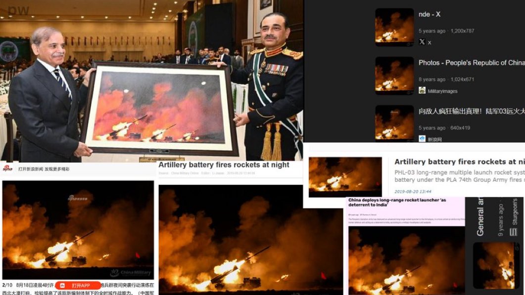 فیلڈ مارشل کو جو تصویر دی جارہی ہے یہ بھی پاک بھارت جنگ کی بجائے نو سال پرانی چینی فوجی مشق کی ہے۔ 

پائلٹ کی گرفتاری بھی جھوٹ 
دلی پر ڈرونز کی پروازیں بھی جھوٹ 
کامران بشیر کا حملہ بھی جھوٹ 
جہازوں کا بھارت جانا بھی جھوٹ
سری نگر ائیرپورٹ تباہ کرنا بھی جھوٹ

شیلڈ میں لگی تصویر