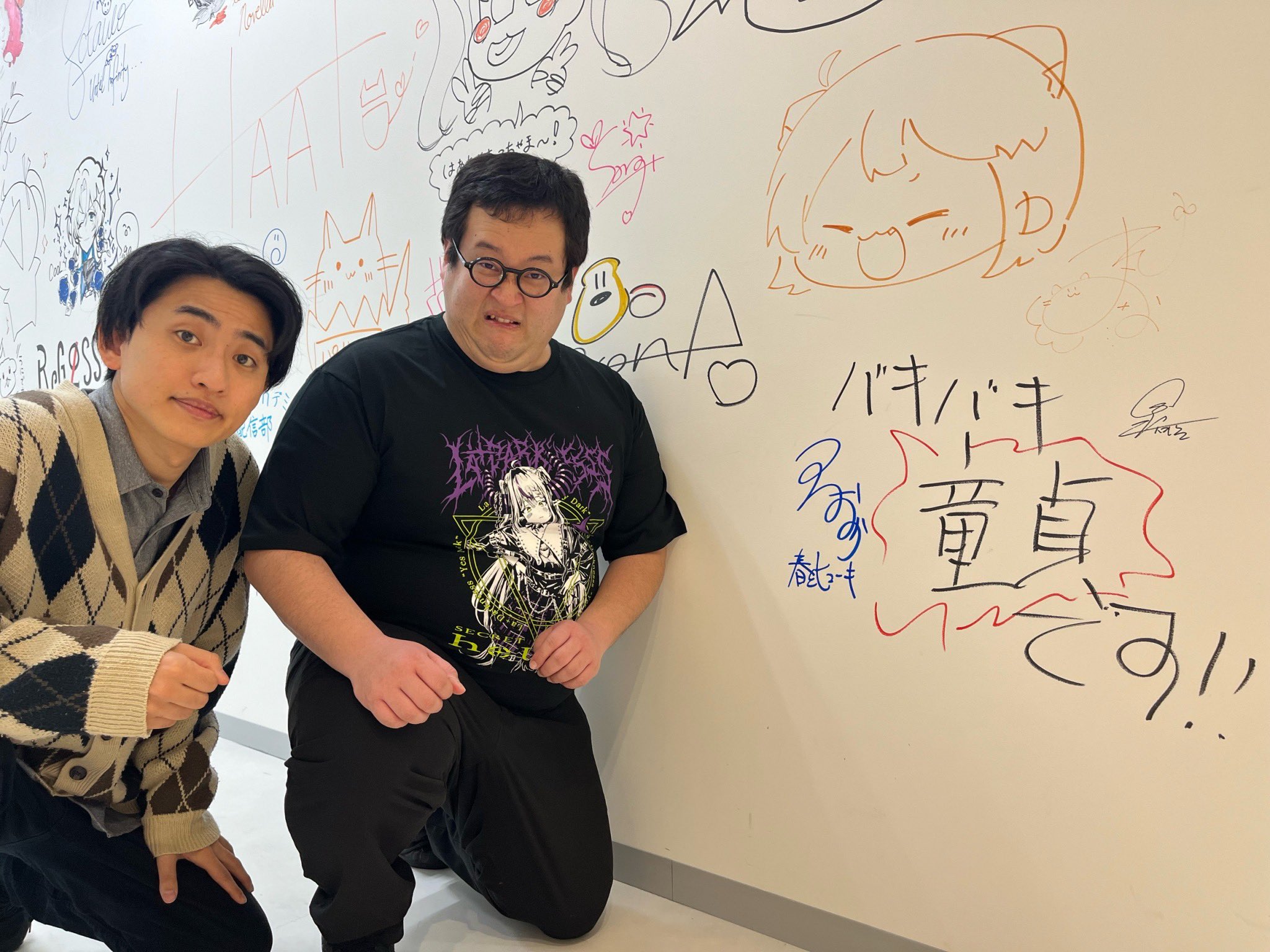 ぐんぴぃ (バキ童・春とヒコーキ) on X: 
