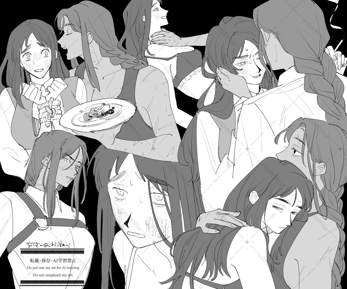 skeb
ありがとうございました！