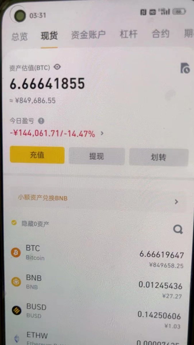 福利姬天晴ETH分享的黄推图片2 - 网红私拍内容