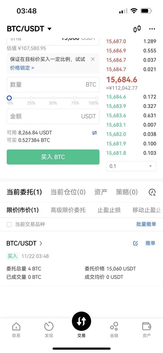 福利姬天晴ETH分享的黄推图片4 - 网红私拍内容