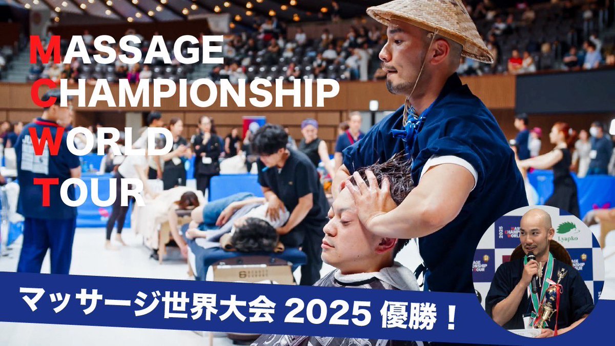 yamaguchi_bbr's tweet photo. 大会の1日に密着した動画です!
https://t.co/NSfT8ZL1lP
#mcwt https://t.co/Jlh7vJVR4F