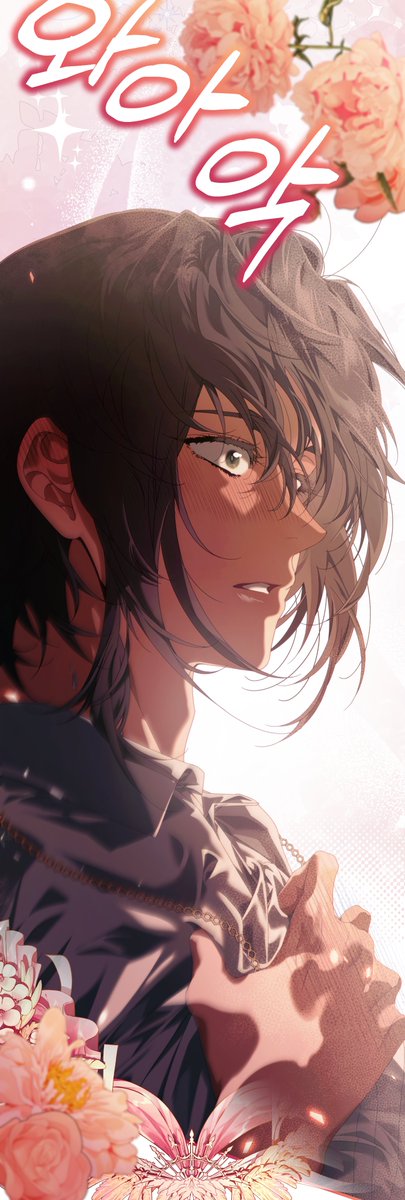 <폐황후 마리아> 정규분 14화 / 미리보기분 19화 업로드되었습니다.
14화에서 소년의 정체가 드러나네요. (다들 눈치채셨을 것 같지만...) 개인적으로 본격적인 진행은 15화 즈음부터라고 생각하고 있습니다.

정식사이트에서 즐겨주시는 독자님들께 늘 감사드립니다!🥰

💘
comic.naver.com/webtoon/detail…