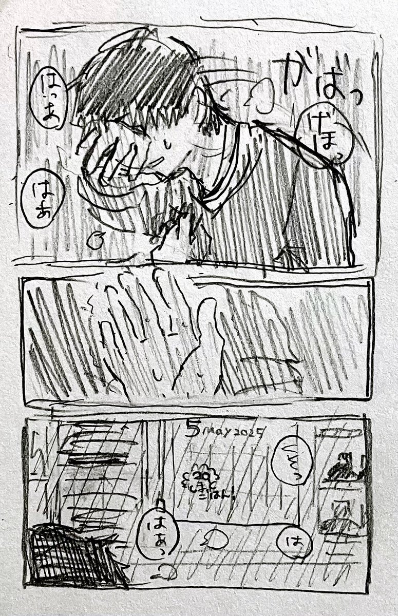 ﾊﾞｯﾄﾘ 血あり
見づらい！