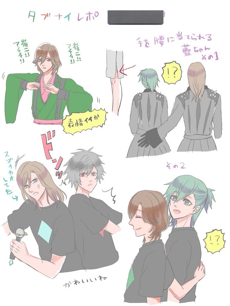うたプリ藍ちゃん最推しカルナイ担の腐った絵描き漫画描きです