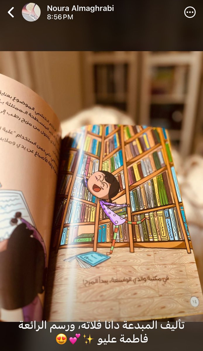 DanaFall's tweet image. 