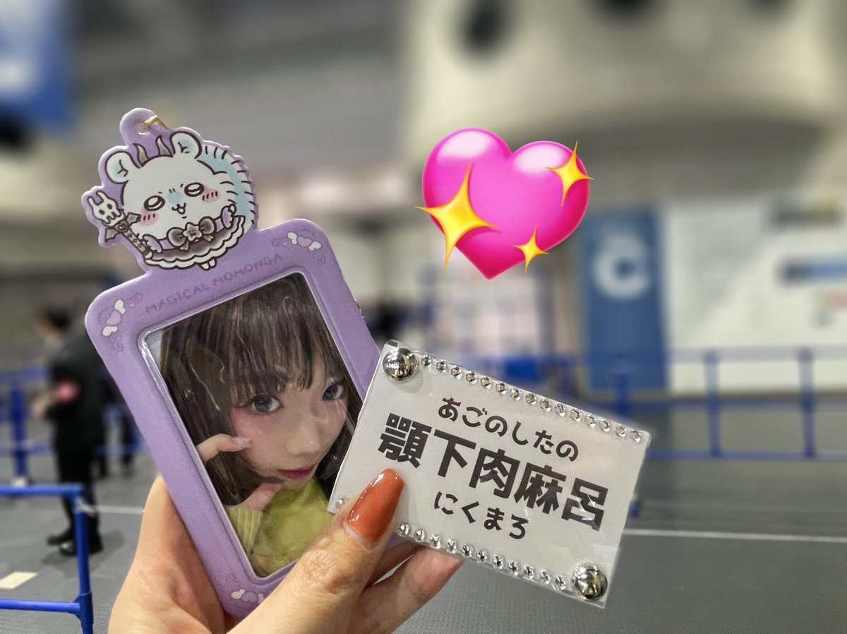 Kchansukidesu's tweet photo. 特典会おつかれさま～！！
初めてけーちゃんとお話できて夢みたいだったよありがとう🥹💖

本当に魅力的な女の子、これからもずっと私のMUSE✨

 #けーちゃんはなそ #keikomail https://t.co/juoekGq0Ao