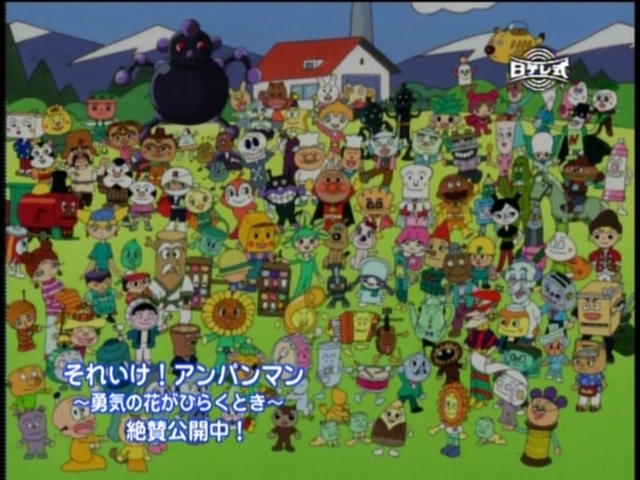 アンパンマンの仲間大集合!! #それいけアンパンマン #集合写真