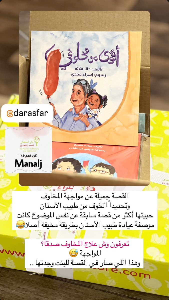 DanaFall's tweet image. 