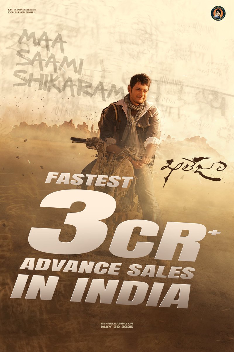 KhalejaTheFilm's tweet photo. Raju's rampage continues💥💥

@urstrulyMahesh #Khaleja4K
#Khaleja4KFromMay30 https://t.co/dgHPRmJ67A