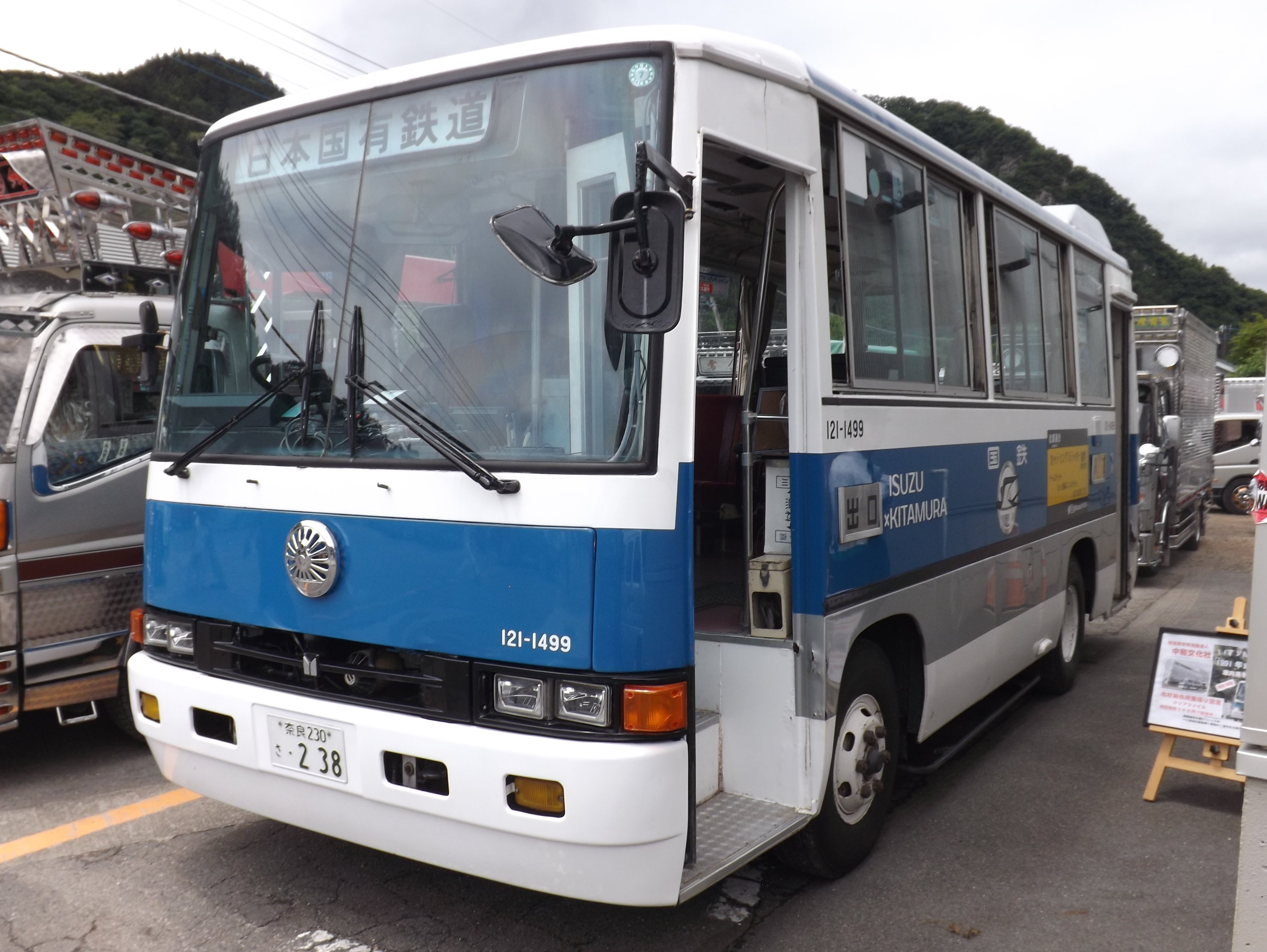 乗工社　バクナル 中古バス No.1125 いすゞ 2TG-RU1ASDJ 29 年式 - JapanBusNet