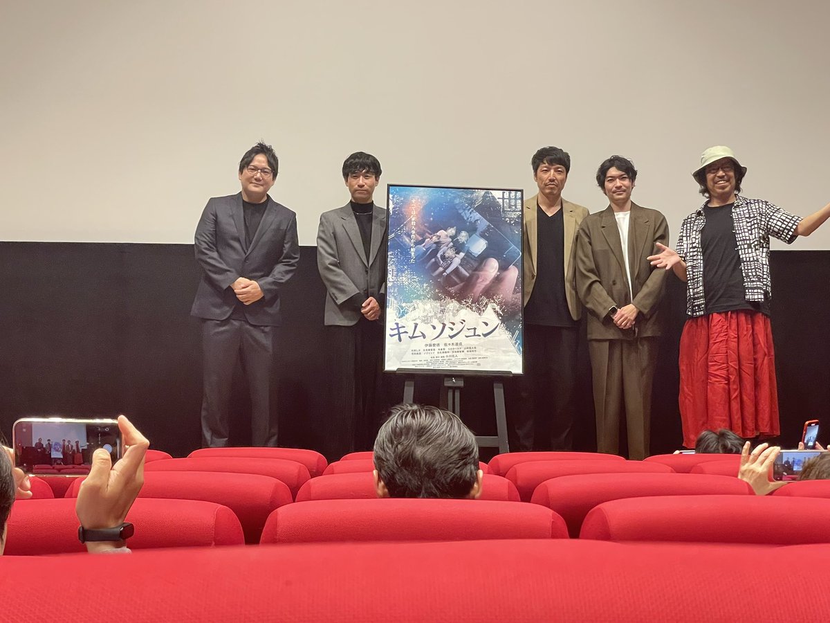 #キムソジュン 

前作、歌舞伎町ヴァージンジャンプから
次回作が気になっとった作品。

スクリーンに惹き込まれる
素敵な作品でした。

緊張感が見てて凄く感じられて面白かった。