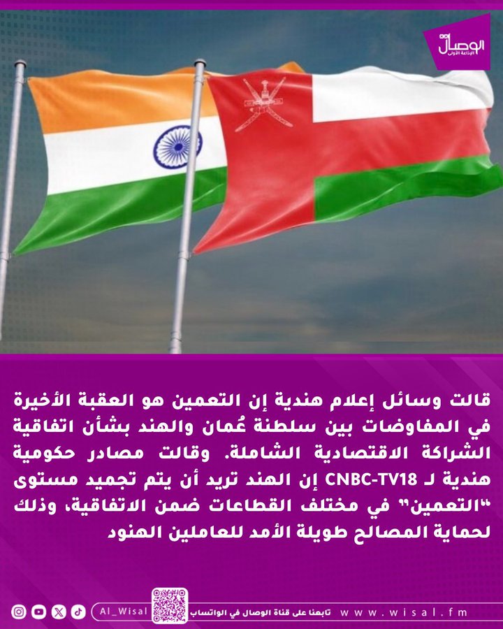 عمر محروس الصيعري tweet media