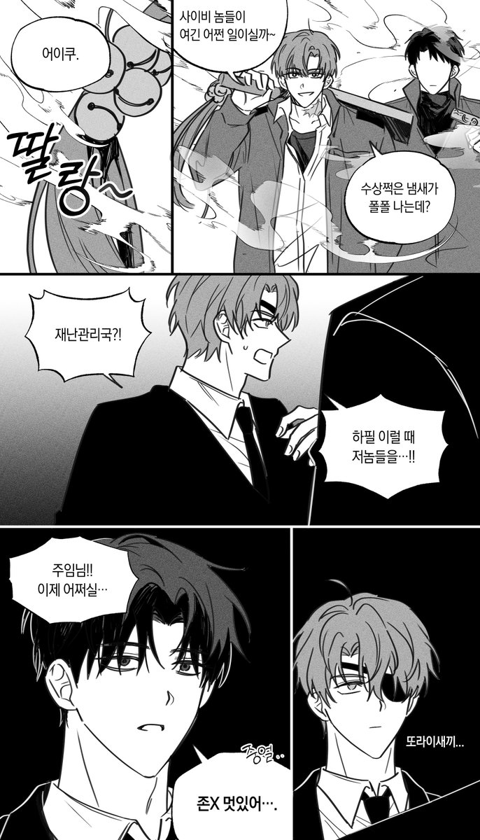 뮹 (@mull_304) on Twitter photo 