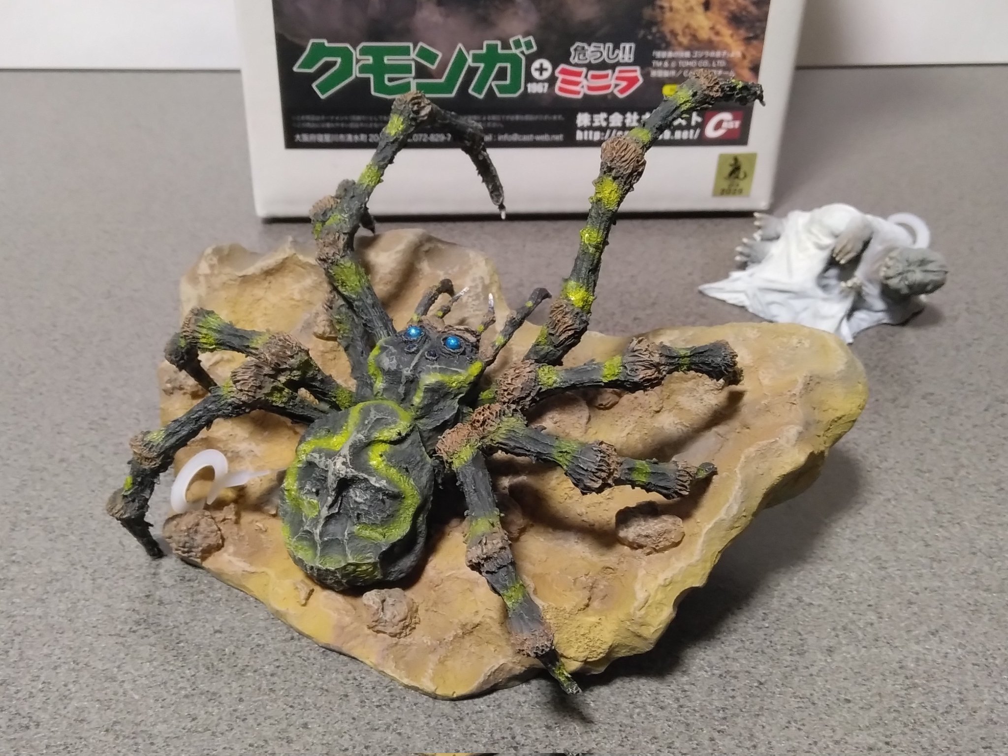 ゴジラオーナメント特撮大百科「クモンガ1967＋危うし!! ミニラ」ゴジラの息子 ゴジラオーナメント特撮大百科「クモンガ1967＋危うし!! ミニラ