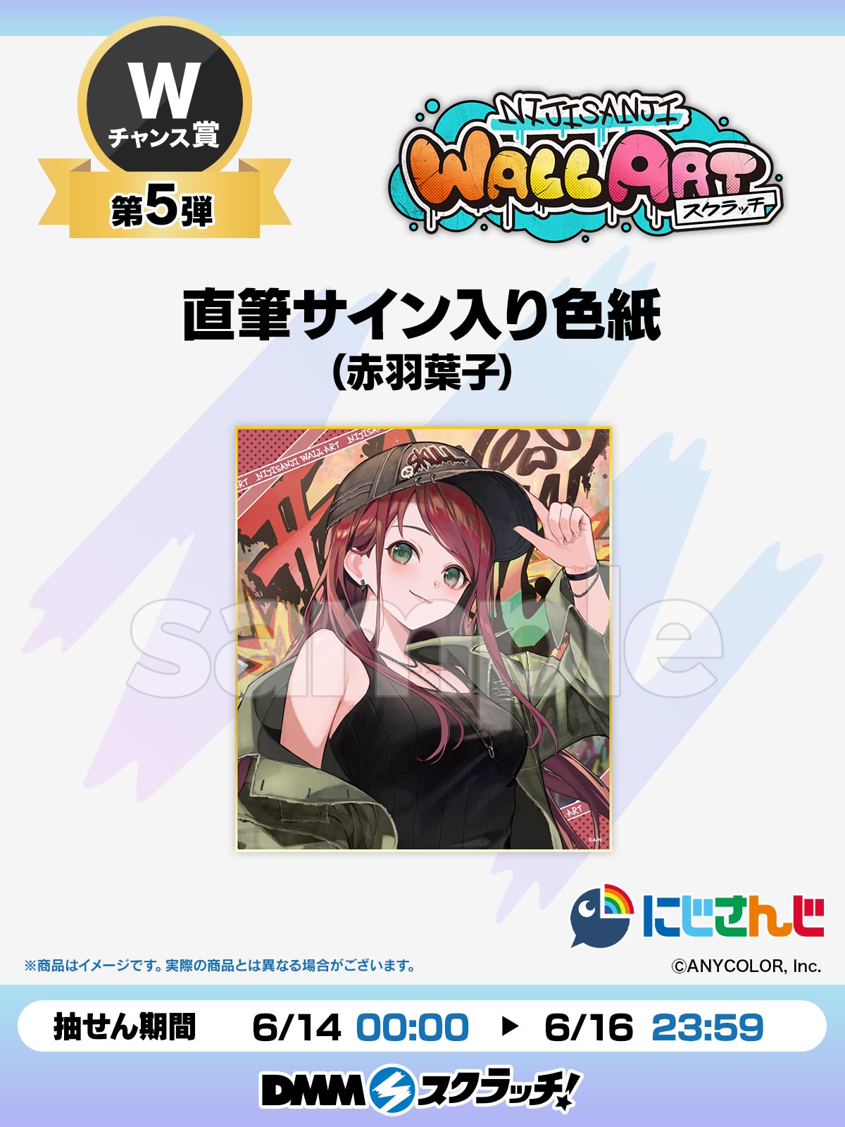 DMMスクラッチ on X: 