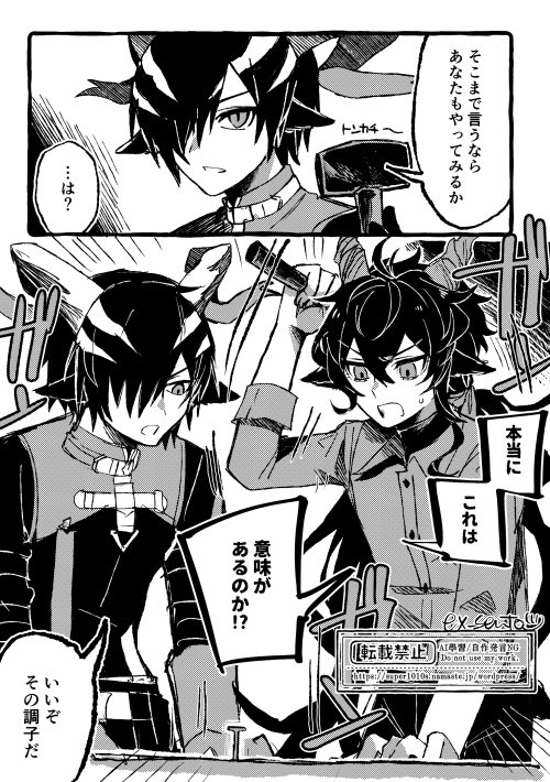 ex_sento's tweet image. 秘録