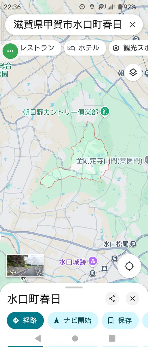 迷子のワンちゃんが滋賀県甲賀市水口町春日で保護です。