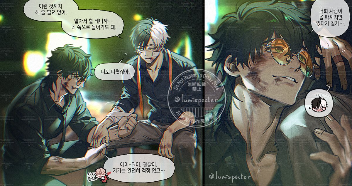 🐢🌸 
토가사쿠 かめさく