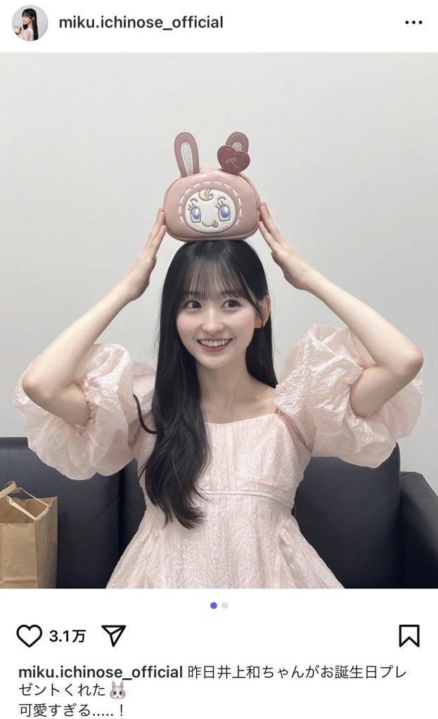 乃木坂46 一ノ瀬美空 井上和からのプレゼント インスタに掲載 LILY