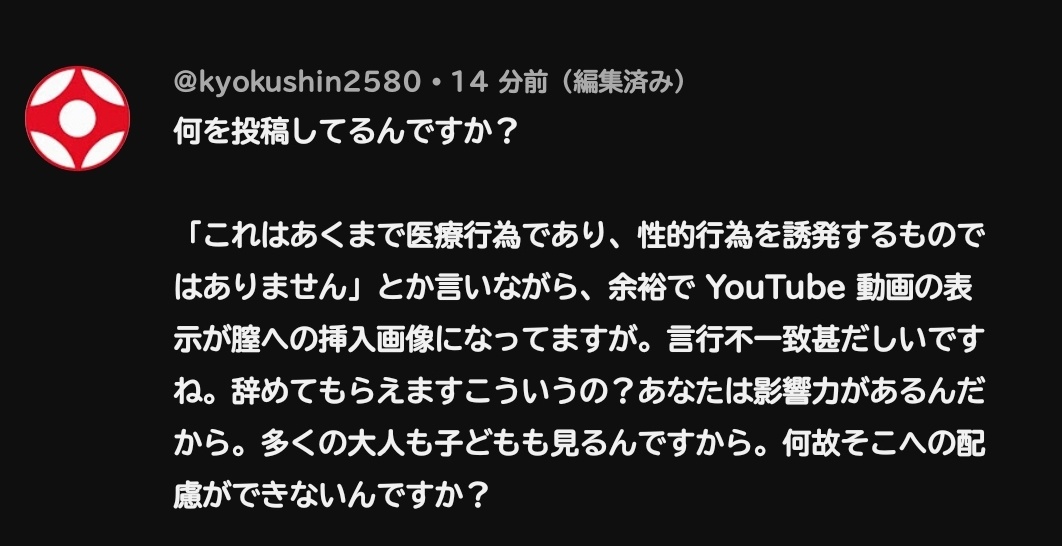 コメント後、返事無し メルカリ活用法】コメントに返事をしたけど返事がない！どうしたらいい