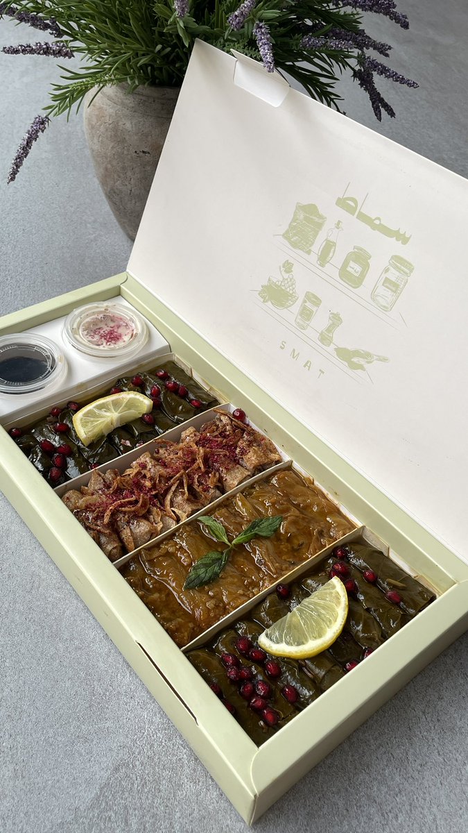 yummy_reviews's tweet photo. من مطبخ البيت الى مطبخ سحابي موجود في اغلب تطبيقات التوصيل 🚗
سماط SMAT
براند سعودي مختص بالمحاشي اللذيذة 👌🏻
ورق عنب ، ملفوف ، مسخن ، ..
جودة عالية وسعر معقول 
باكجنق رائع واحجام تناسب الجمعات والمناسبات 🤩 https://t.co/J3Y3n3tUGf