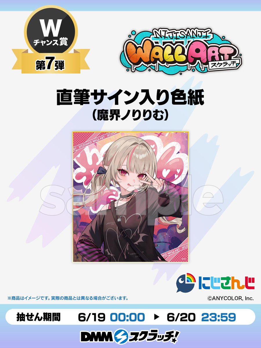 DMMスクラッチ on X: 